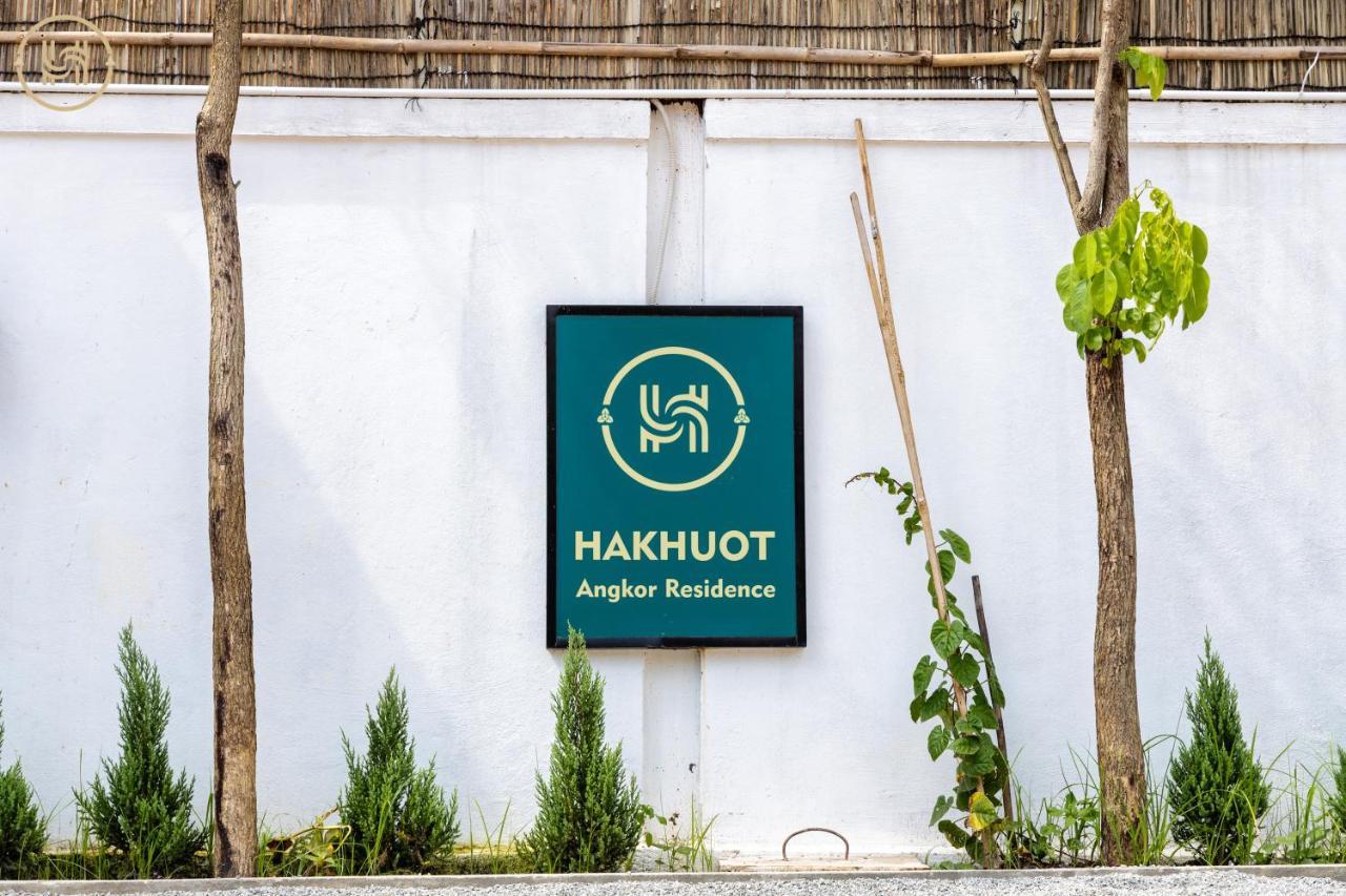 Hak Huot Residence Siem Reap Eksteriør bilde